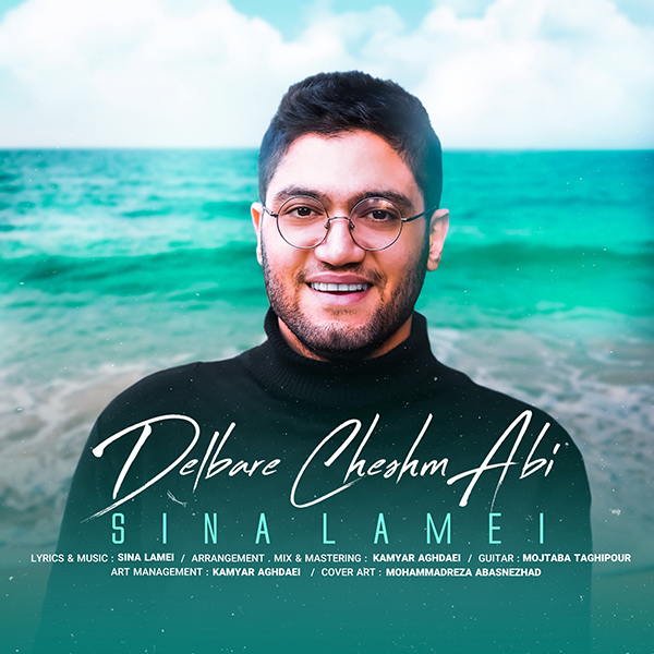 دانلود آهنگ دلبر چشم آبی